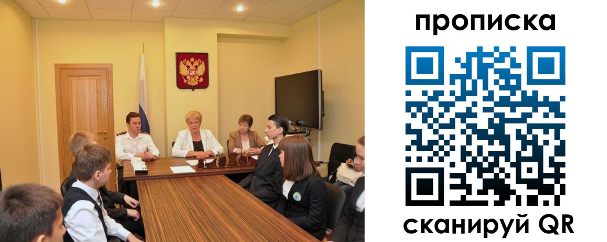 прописка паспорт в Ульяновской области