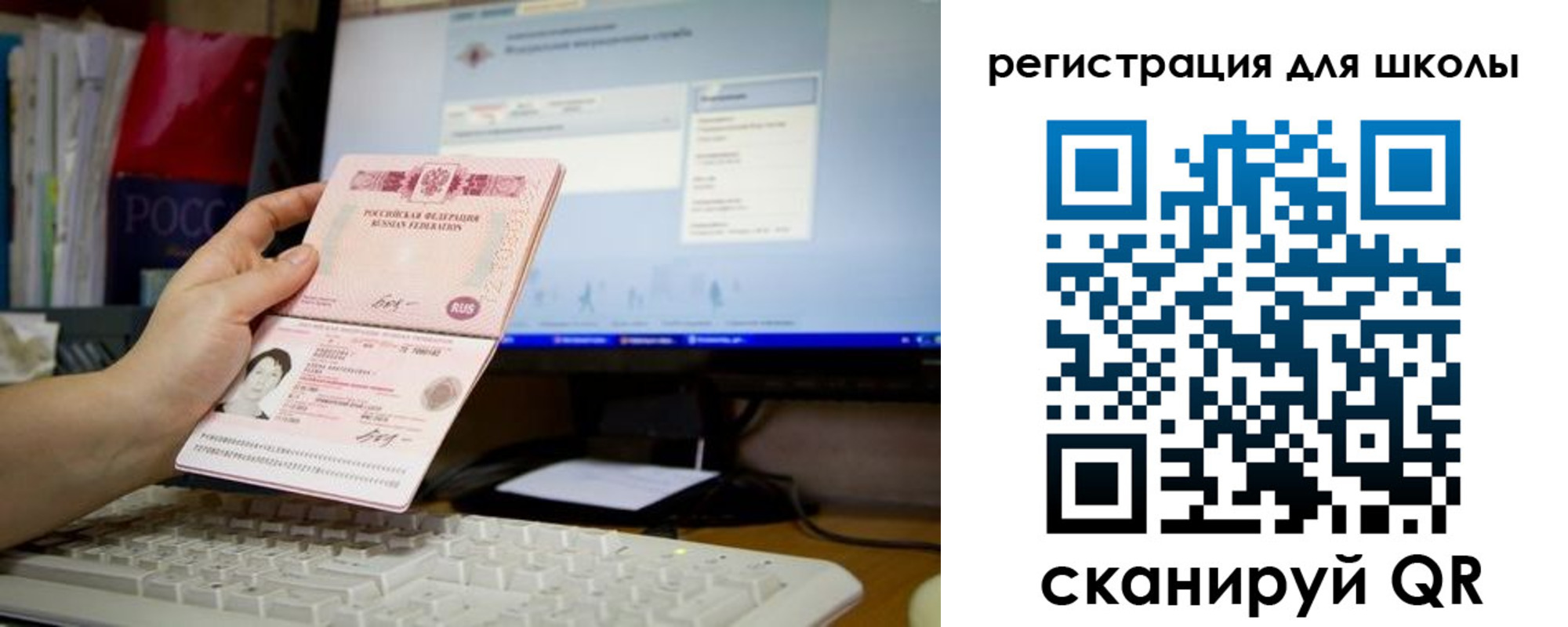 прописка регистрация в Ульяновской области