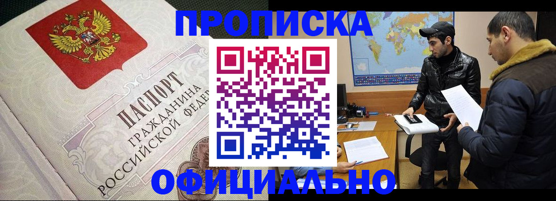 временная регистрация собственник в Ульяновской области